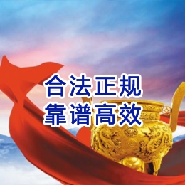 漳州讨账公司