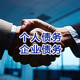 漳州追债公司