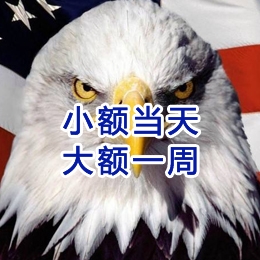 漳州要账公司